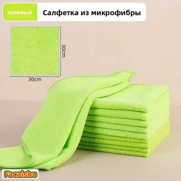 Салфетки для уборки, Зеленый, 30x30 см