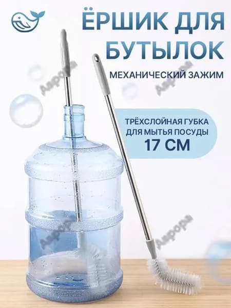 Щетка для посуды, 1 шт