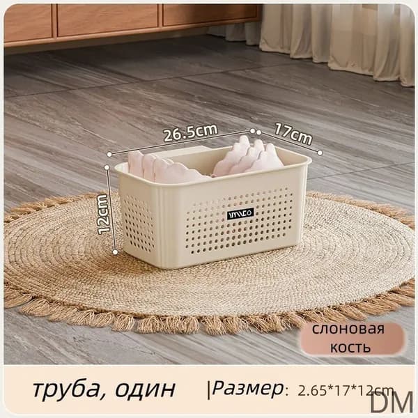 Корзина для белья, 1 шт