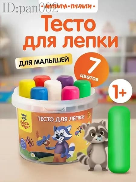 Тесто для лепки для малышей 7цв Мульти-Пульти