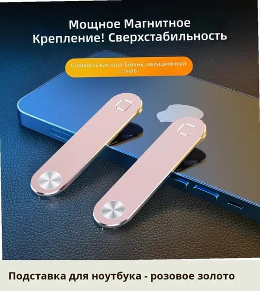 Подставка для ноутбука из алюминиевого сплава, охлаждающая, регулируемая по высоте, портативная, для 17-дюймовых игровых ноутбуков, прочная