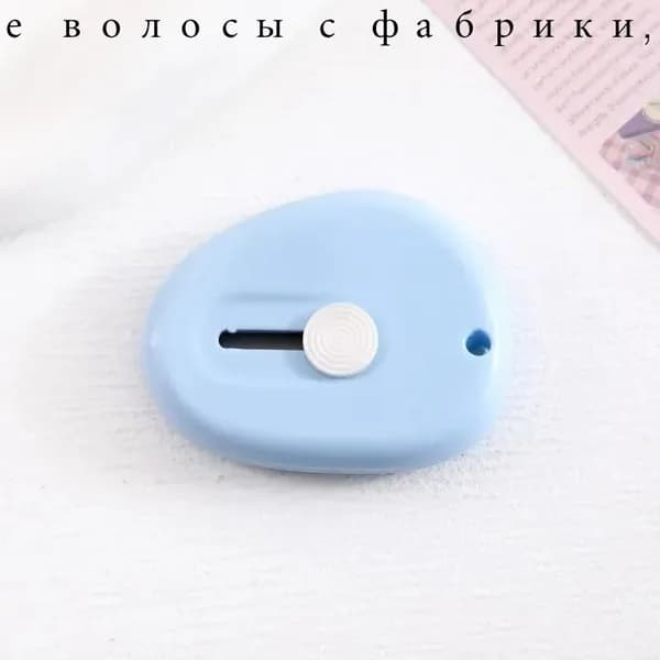 Мини-резак для бумаги с фиксацией лезвия, голубой, в OPP-упаковке