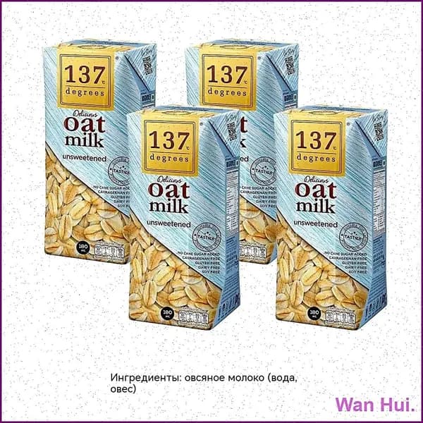 Растительный напиток 180ml*4