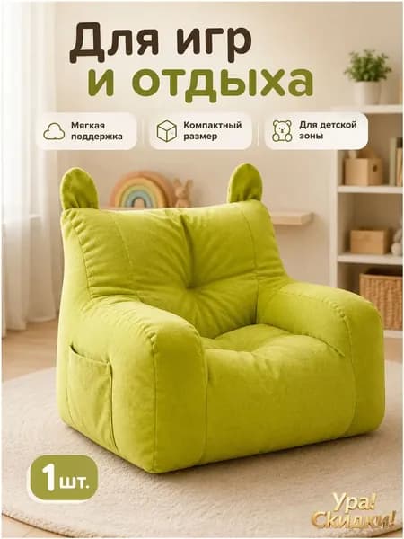 Пуф, 35.8х37.2х36.9 см