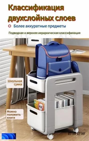 Письменный стол, 23х31х48 см