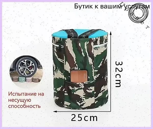 Садовый стулх24х32 см