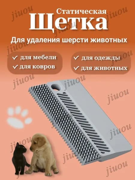 Generic Щетка для одежды, обуви 1 шт