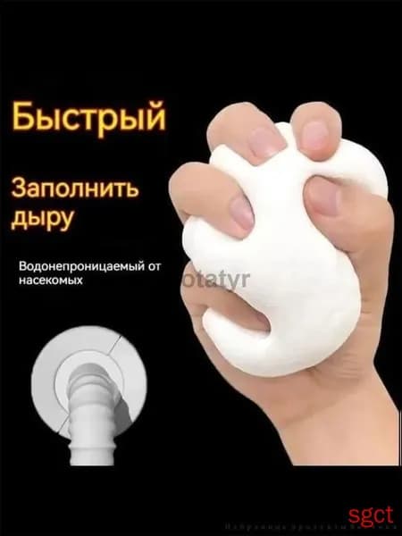 Герметизирующая функция шпатлевки