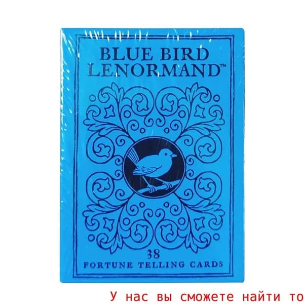 Гадательная карта, синяя птица-оракул Ленорман / blue bird lenormand oracle