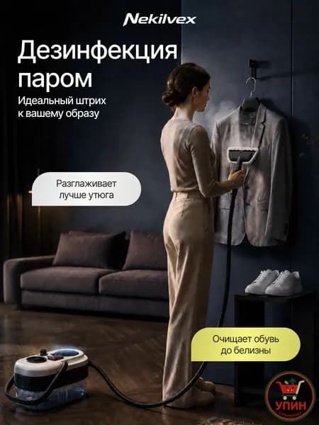 Пароочиститель mzm-20260708154256542 2500 Вт, насадки - 10 шт