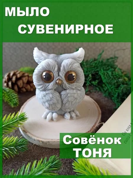PODARKI SOAP Твердое мыло