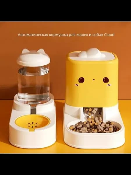 Автоматическая кормушка и поилка 2 в 1 для кошек и собак с з