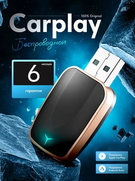 Avto Vibe Устройство головное, 1.9ГБ/1ГБ