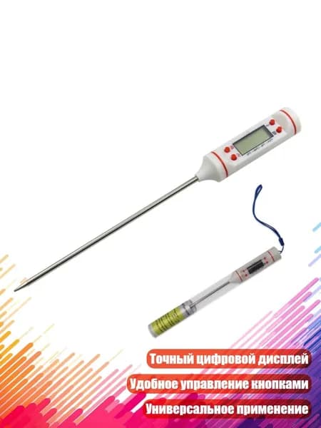 Кухонные весы, разноцветный