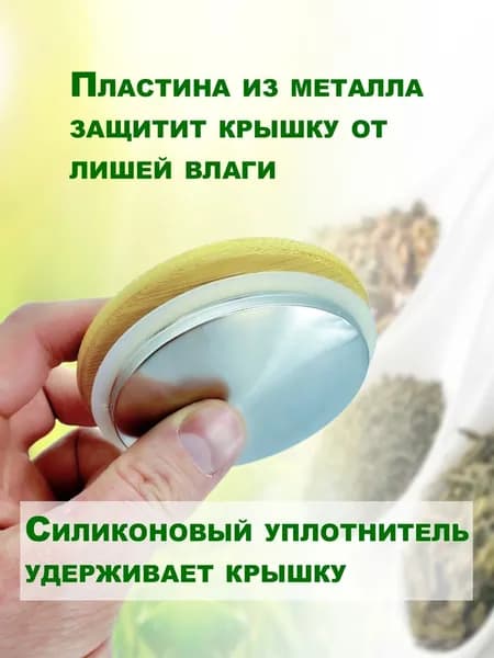 Крышка для кружки, чашки, стакана "крышка_для_чайника", 1 шт, диаметр: 7 см