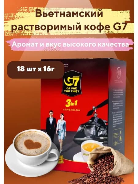 Кофе растворимый 768г. 1шт.