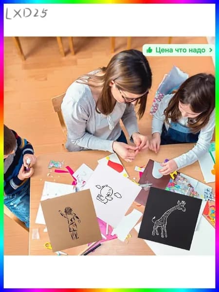 Бумага офисная для флипчарта