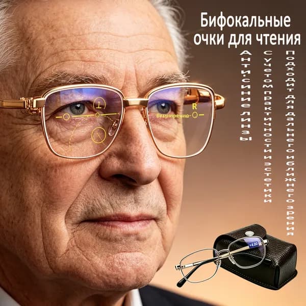 Лупа 400-кратная
