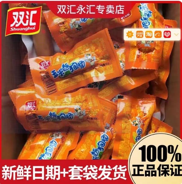 Сосиски кукурузные Shuanghui острые хрустящие с курицей и свининой для лапши быстрого приготовления