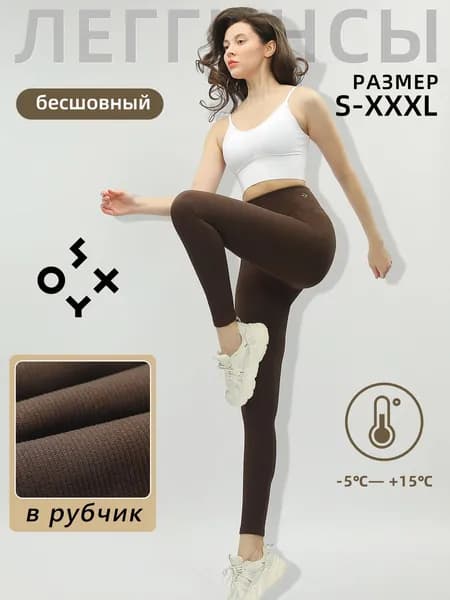 Джегинсы yujiaku