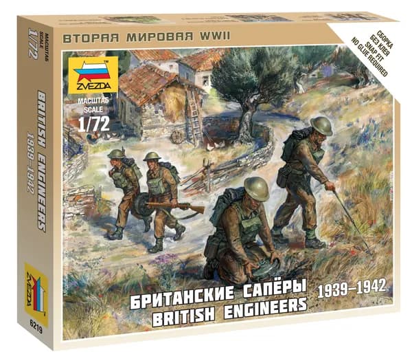 Сборная модель Британские сапёры Масштаб 1:72 (2.4 см) Звезда Арт.6219 сборка без клея