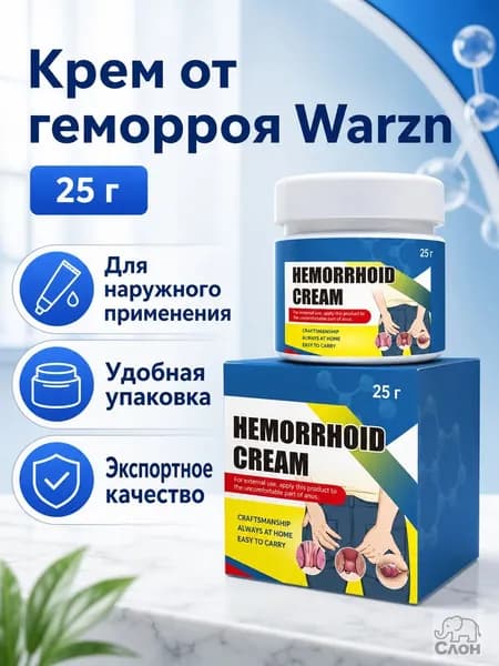 Крем интимный, Мазь, 25 мл