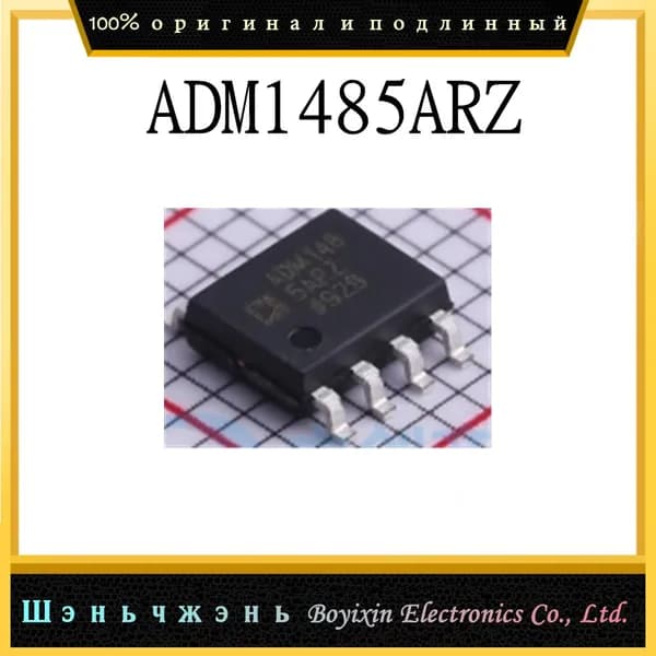 5 шт. ADM1485ARZ элемент