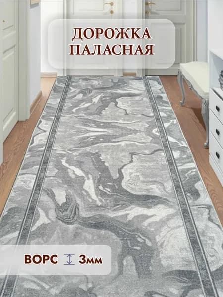 Паласная дорожка низкий ворс на пол 0,9 х 0,5