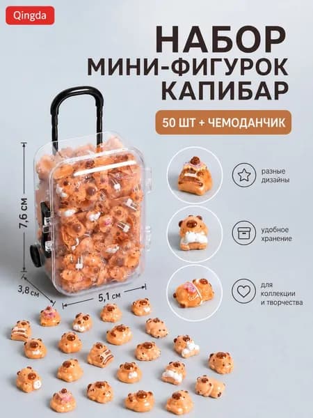 Сувенирная белый+оранжевый, высота 7.6 см, длина  5.1 см