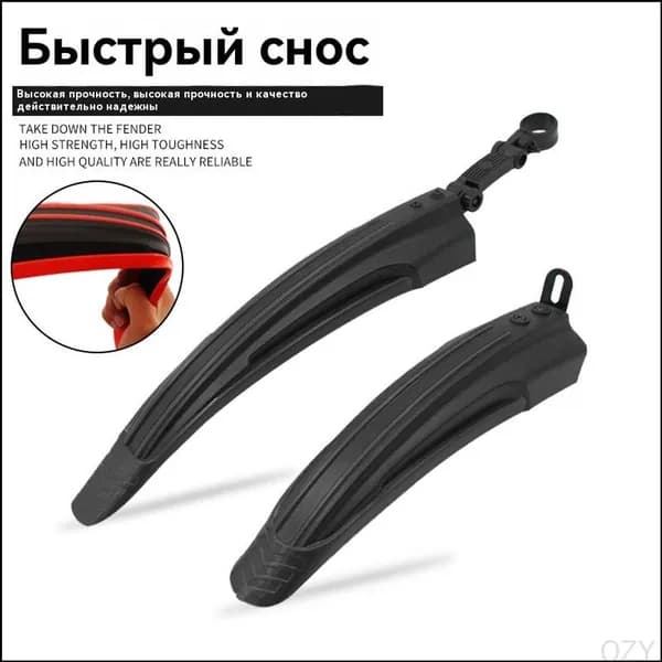 Эксклюзивный комплект из двух брызговиков для колес велосипеда, предназначенных для передней и задней установки