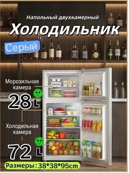Барный холодильник Компактный вертикальный холодильник — идеальное решение для небольших помещений, серый металлик