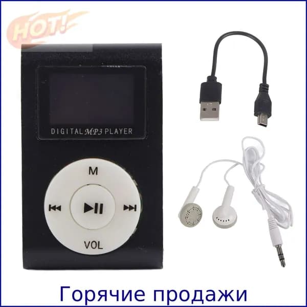 MP3-плеер, черный