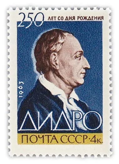 4 копейки 1963 "250 лет со дня рождения французского писателя и философа Дени Дидро 1713-1784 "