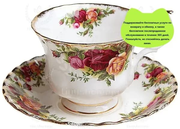 Чайная пара "Розы старой Англии", Фарфор, Royal Albert, Великобритания, вторая половина 20 века.