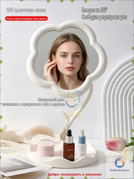 Зеркало гримерное "зеркало для макияжа", 11 см х 20 см, 1 шт