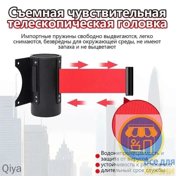 Настенный блок с вытяжной лентой 3 метра красного цвета