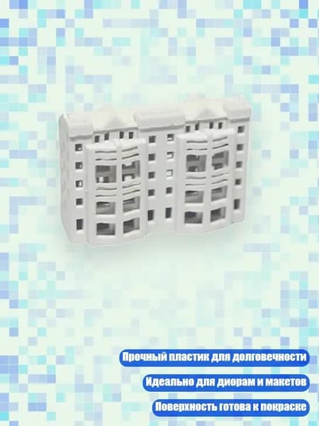 Детализированная модель жилого комплекса для DIY проектов, незавершенные миниатюрные дома, - Квартира 4