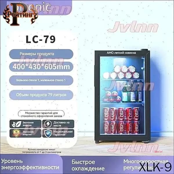 Барный холодильник 89kfl00u, черный