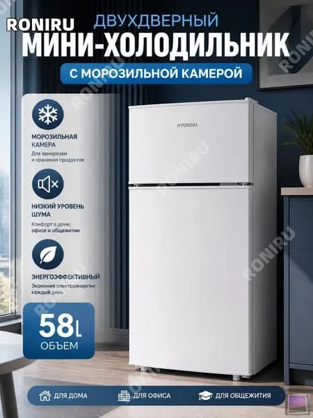 Барный холодильник mzm-20260617172008752, серебристый