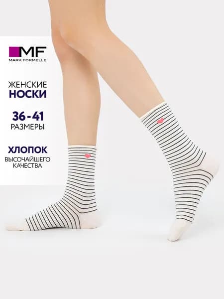 Носки Mark Formelle женские Для женщин, 1 пара