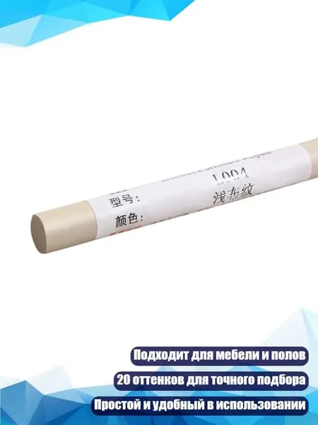 Клей канцелярский/ 20 г.