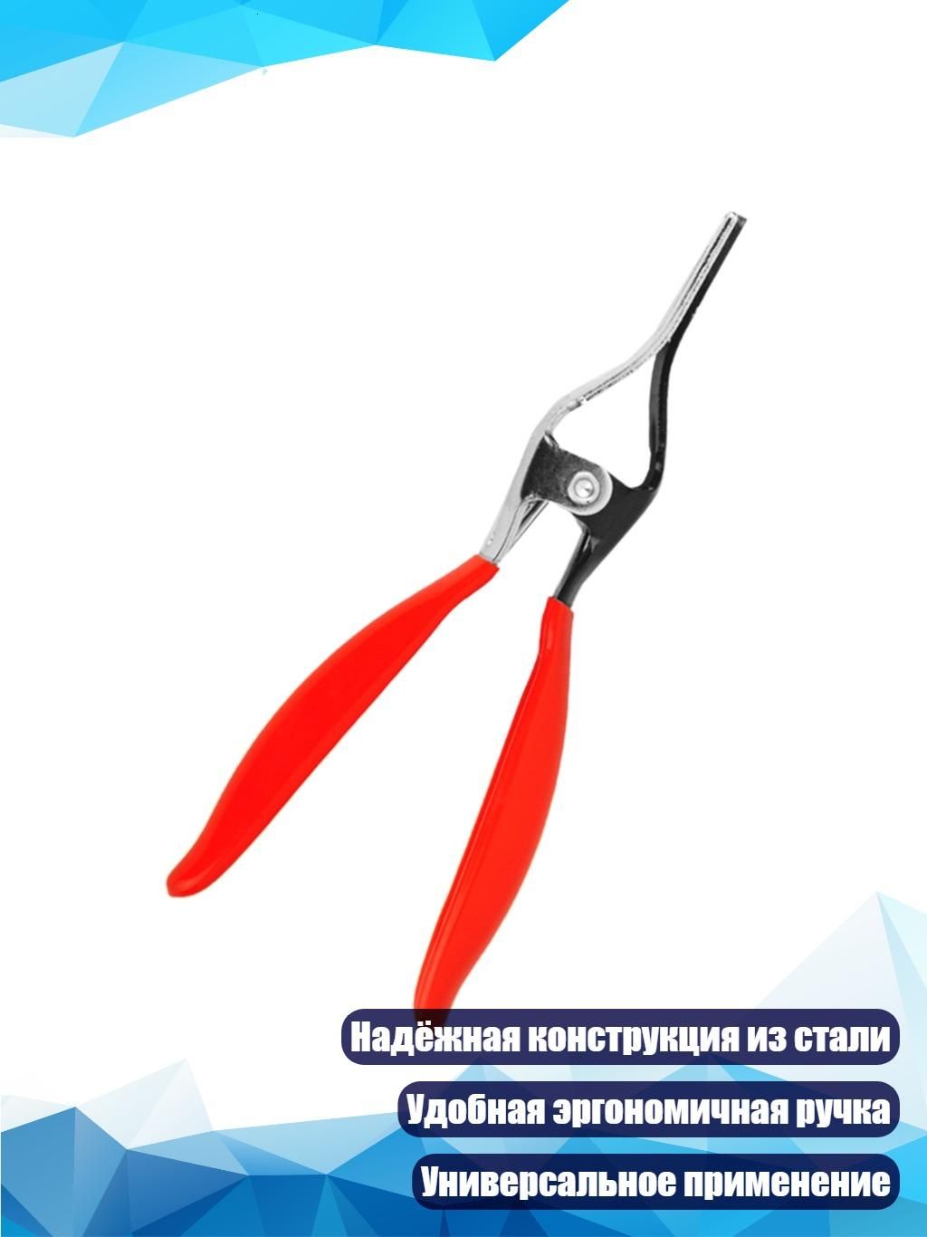 Улучшенный съёмник труб