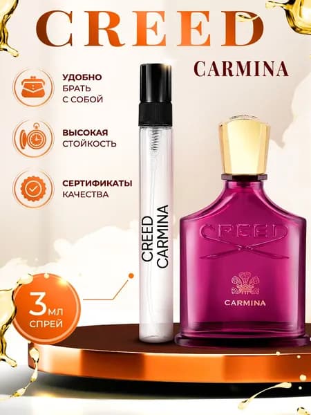 Creed Carmina парфюм крид женский стойкий 3мл