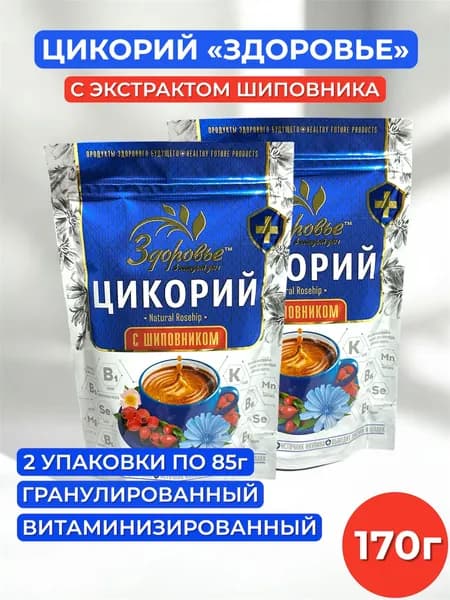 Цикорий Здоровье с экстрактом Шиповника 170г