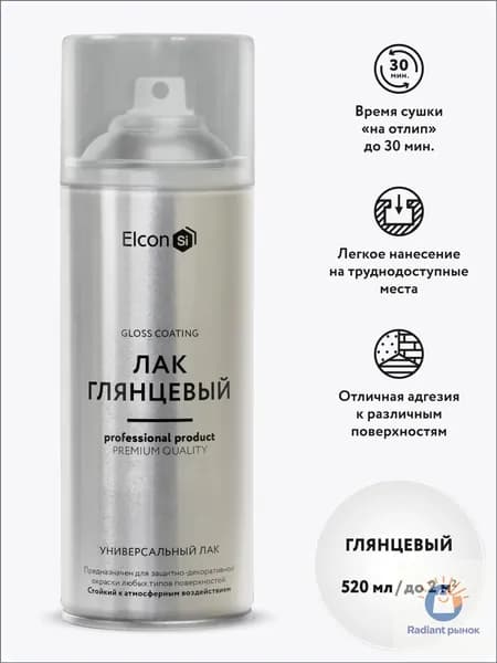 Лак строительный, Акриловая, Глянцевое покрытие, 0.52 л, 0.35 кг, прозрачный