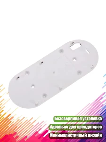 Крепёжная скоба для дверных звонков без сверления, - 360 1П и Д819