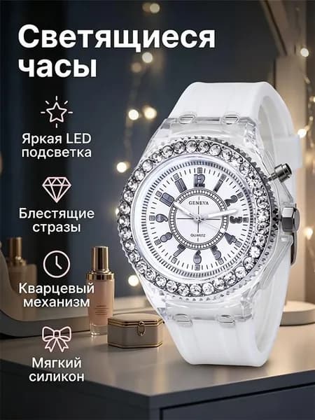 Часы наручные Кварцевые WAC4647