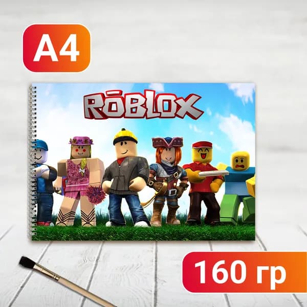 Альбом для рисования Roblox Роблокс