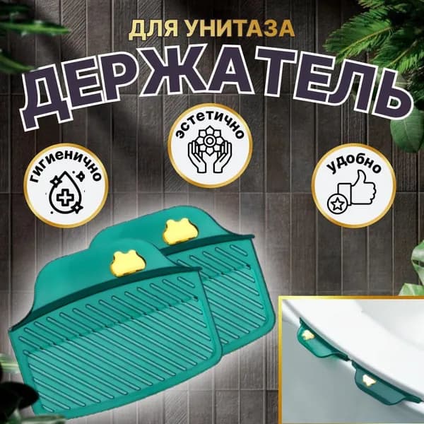 Ковш хозяйственный пластик