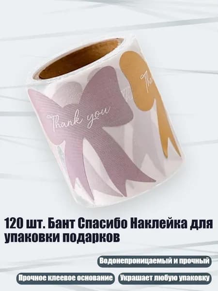 Бумага офисная